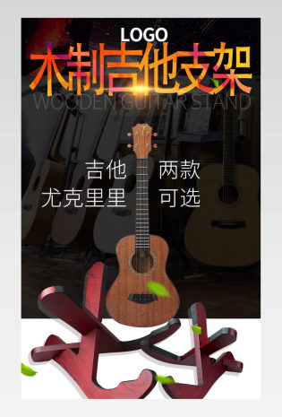 简约大气奢华出口谱架便携式可折叠可升降歌曲谱架古筝吉他架子鼓小乐谱架琴架商品宝贝详情描述页