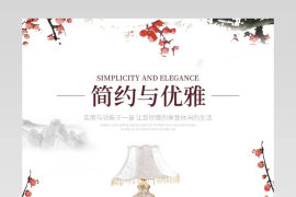简约古典实木收纳储物床头柜详情页