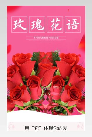 浪漫苏格兰玫瑰花鲜花仿真花创意家居详情页描述
