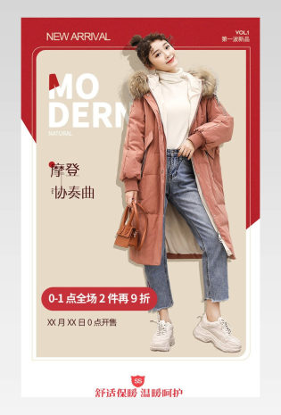 时尚简约日常通用女鞋单鞋详情页