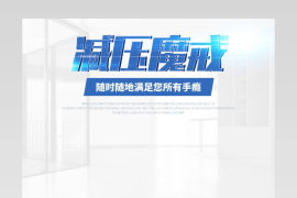 母婴玩具休闲娱乐减压指尖陀螺详情页