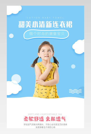 儿童夏装日常卡通童装儿童女童连衣裙详情页