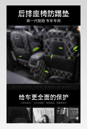 简约起亚智跑汽车用品一站式改装详情