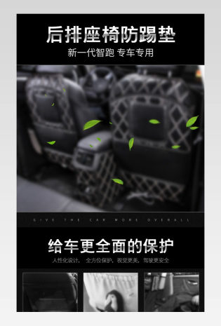 简约起亚智跑汽车用品一站式改装详情