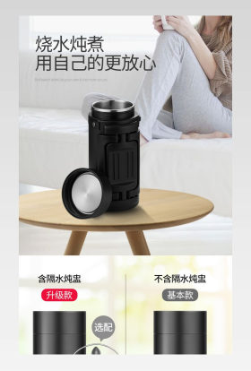 黑色系高档户外家用保温水壶详情页