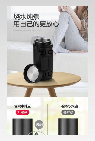 黑色系高档户外家用保温水壶详情页