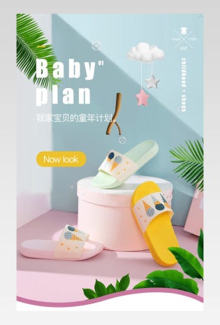 女鞋浴室洗澡用可爱拖鞋详情产品详情页