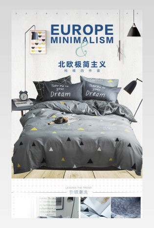 小清新简约夏季凉被家纺四件套详情页