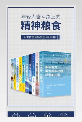 图书详情页音像书本电商详情页设计