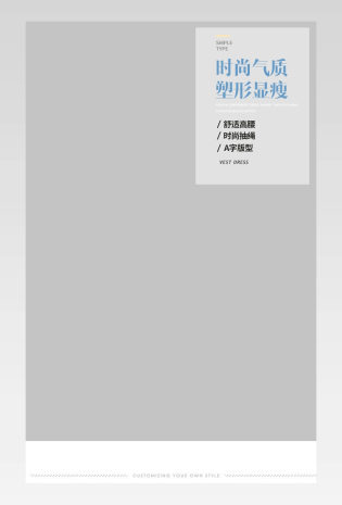 韩式小清新清爽夏日简约泳衣详情页