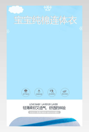 童装短袖套装宝贝描述卡通纯棉短袖套装
