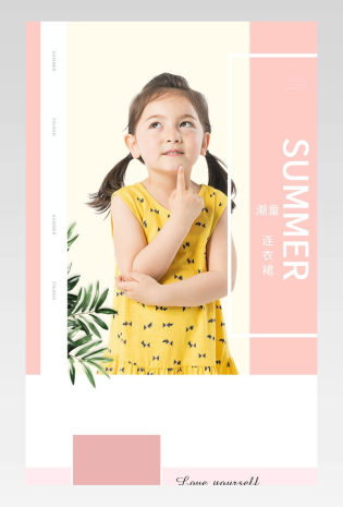 儿童夏装日常童装潮童女童连衣裙通用详情