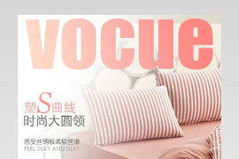 简约女装女士内衣贴身塑身衣详情页