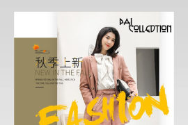 秋季上新女装简约时尚风衣详情页