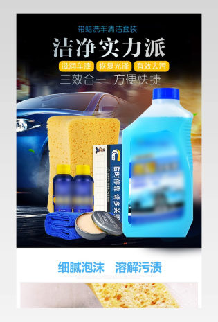 爆款汽车清洁汽车头枕汽车用品详情