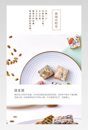 雪花酥无添加手工奶酥牛扎奶芙沙琪玛抹茶软糕点ins网红零食小吃