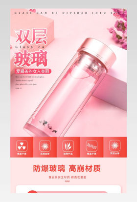 简约室外茶壶玻璃杯详情描述页面