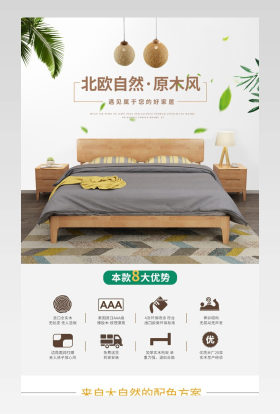 休闲时尚唯美简约布艺床家具详情