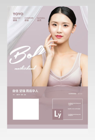 文艺清新夏季女士无痕内衣内裤女无钢圈文胸套装详情页