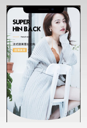 文艺甜美少女风内衣文胸胸罩内裤睡衣详情页