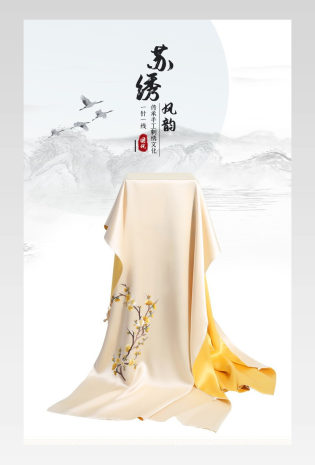 中国风苏绣真丝手工刺绣桑蚕丝丝巾详情页