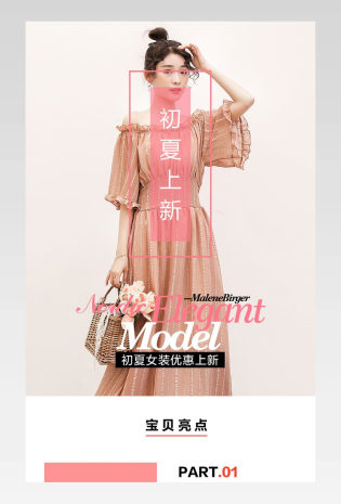 秋装休闲毛衣通勤风女装详情页pad