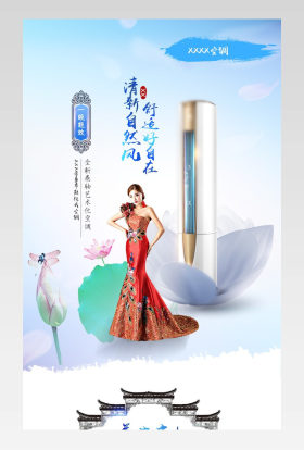 空气净化器 吸尘器 香薰 加湿器 详情页吸尘器 香薰 加湿器
