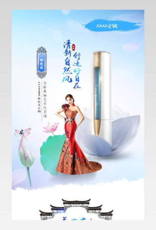 空气净化器 吸尘器 香薰 加湿器 详情页吸尘器 香薰 加湿器