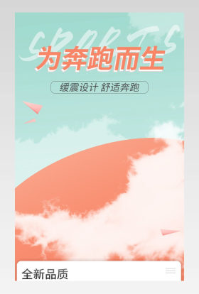 电商时尚简约运动减震小清新休闲女鞋简约时尚详情