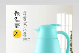 时尚简约日常通用日用百货类详情页