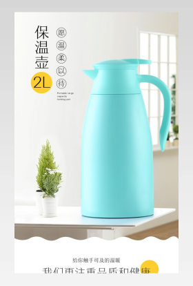 时尚简约日常通用日用百货类详情页