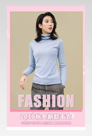 简约时尚风格秋冬季女装服饰详情页设计