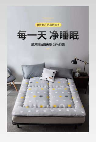 简约大气床品四件套家具用品床垫