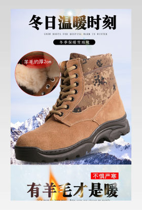 时尚简约日常通用男鞋棉鞋雪地靴详情页