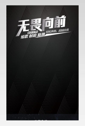 潮流时尚风格运动鞋运动衣休闲鞋详情页设计