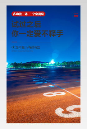 简约大气时尚轻奢方向盘套详情页设计