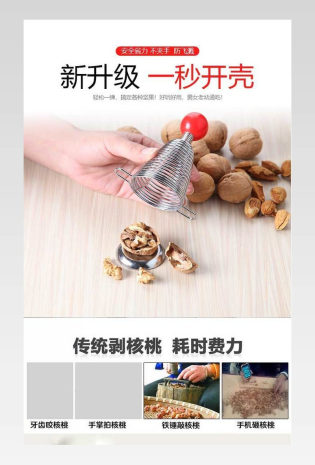 不锈钢弹簧夹高档好用可爱详情页