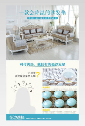 夏季陶瓷凉垫 客厅凉席沙发凉垫夏天款红木欧式全包萬能套坐垫子