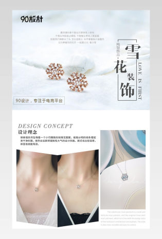简约时尚大气耳钉纯银饰品装饰详情