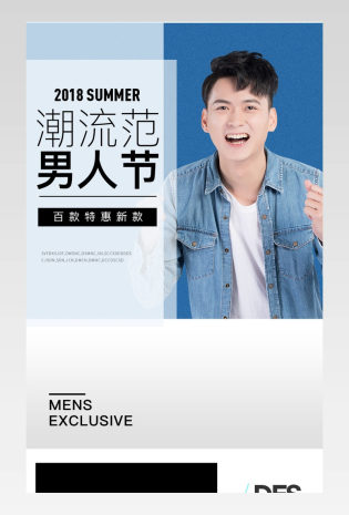 欧美休闲时尚夏装简约风格男装详情