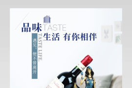 欧美风格日常通用家居用品创意美欧式红酒架工艺品摆件沙发摆件详情页