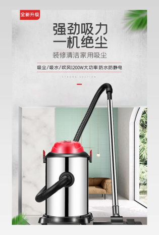 大气简约时尚创意家居用品吸尘器详情页