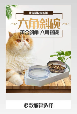 小清新简约薄荷绿宠物用品猫粮详情页