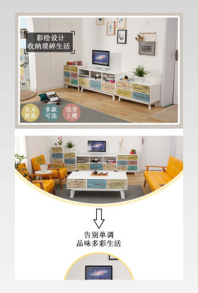 大气清新简约组合柜抽屉柜收纳柜收纳箱详情