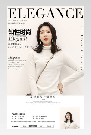 宝女装简约清新夏季短袖短裤套装详情页