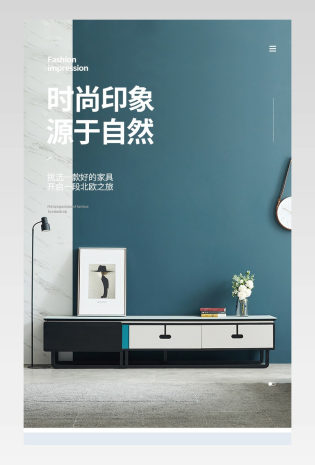 简约北欧实木家具撞色电视柜详情描述