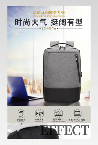 时尚大气休闲商务双肩包电脑包详情页双肩包详情