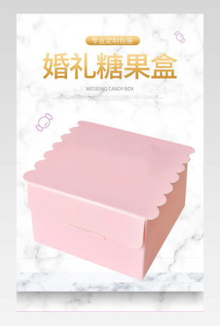 新春新年送礼促销包装盒包装彩盒礼盒详情页