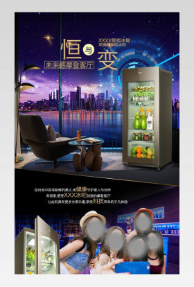 厨具美式黑色红酒柜详情页红酒 日常页面