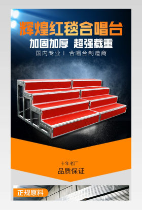 时尚大气日常通用户外运动类详情页